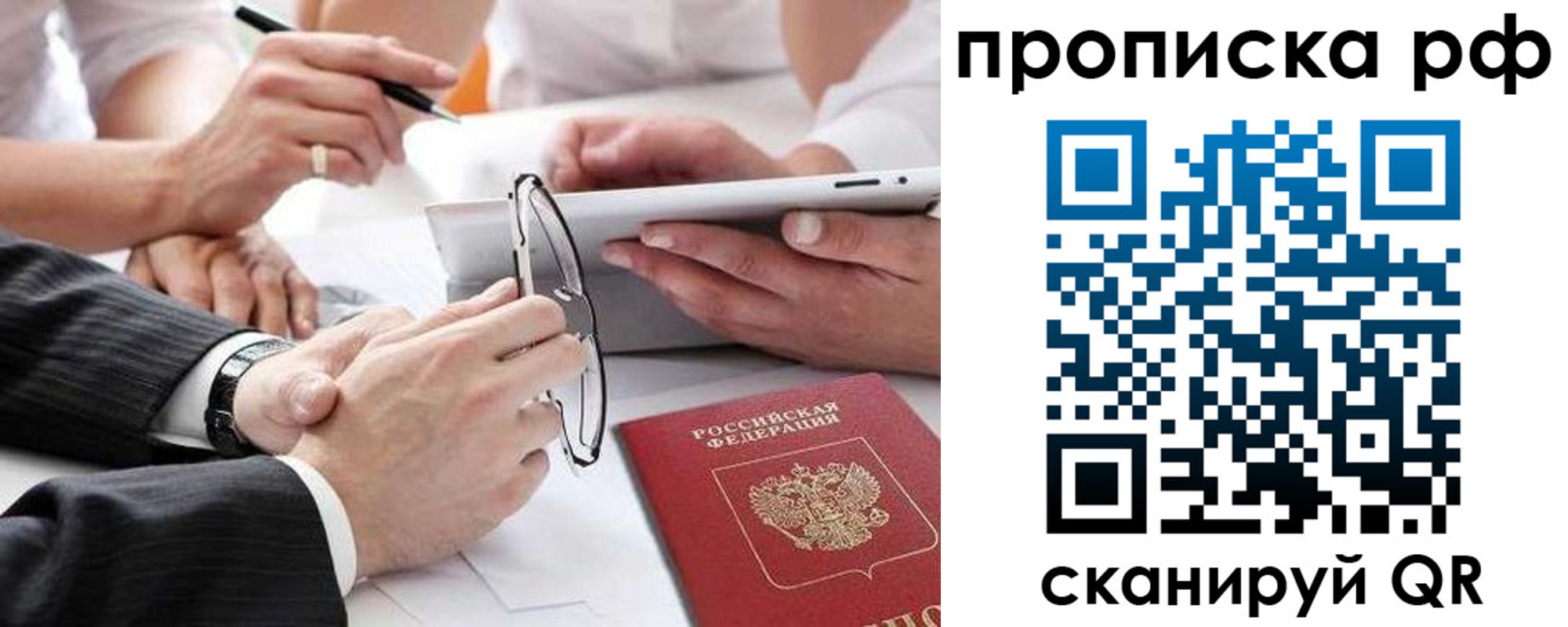 регистрация для дет. сада в Константиновске