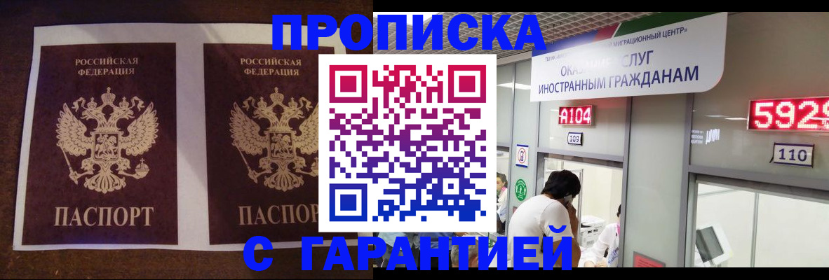 регистрация для дет. сада в Константиновске