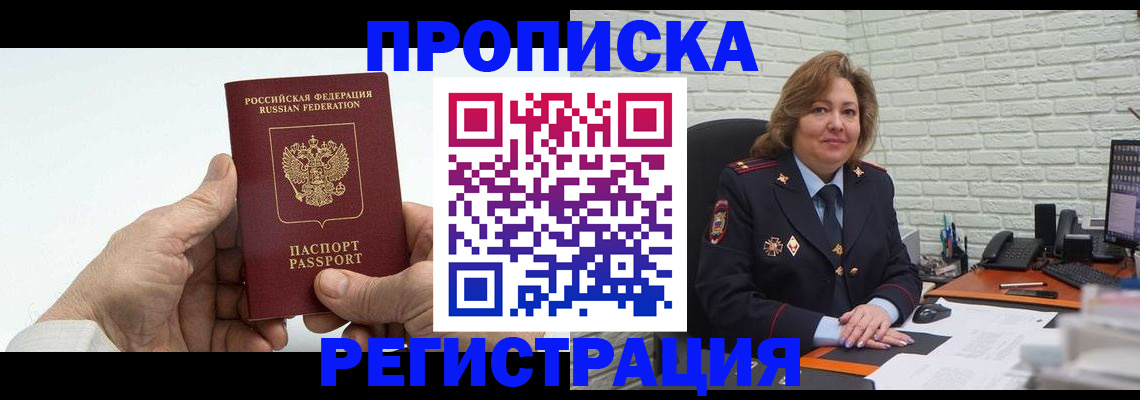 форма 3 в Константиновске